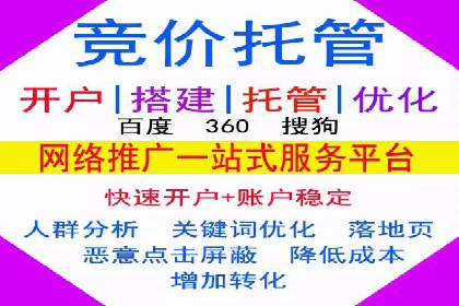 如何合理预算百度关键词推广费用